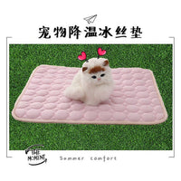 CoolPaws Dog Cooling Mat